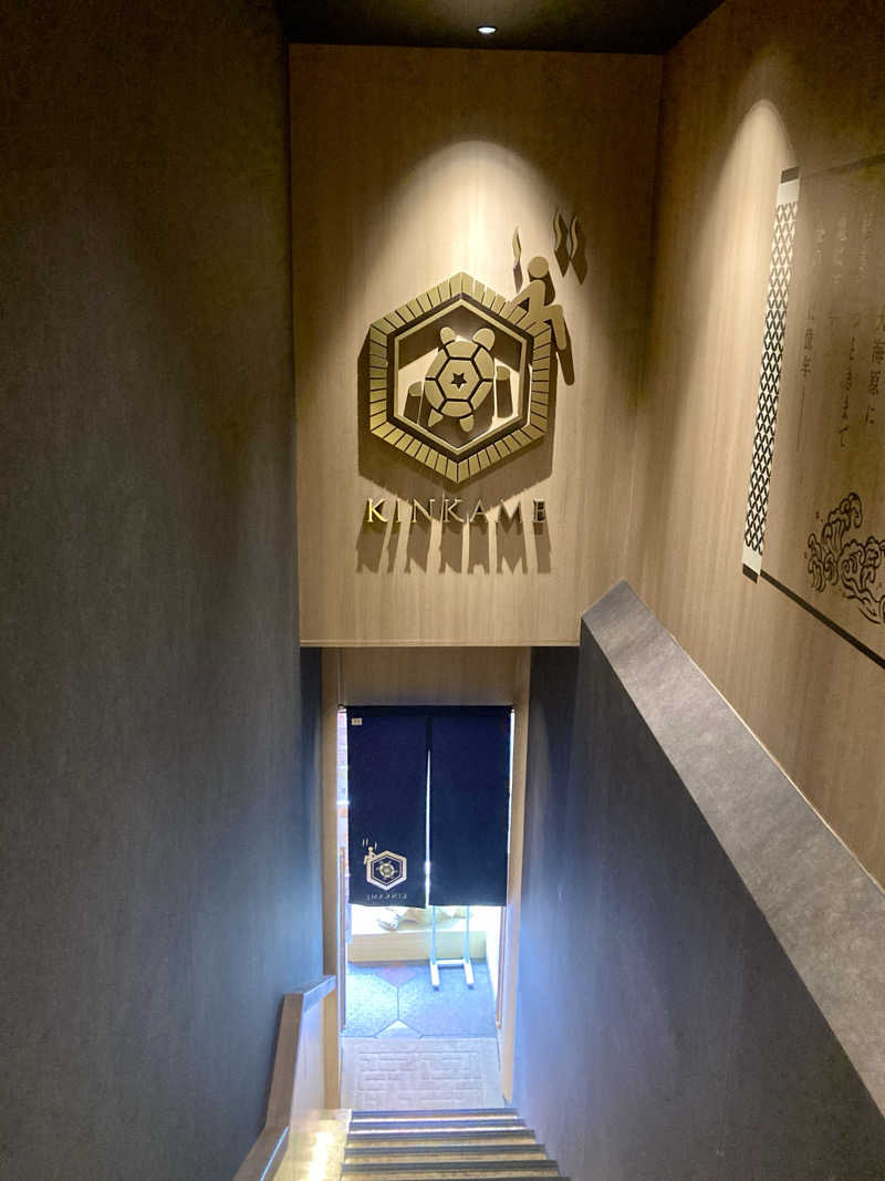 Yukaさんの生姜サウナ 金の亀のサ活写真