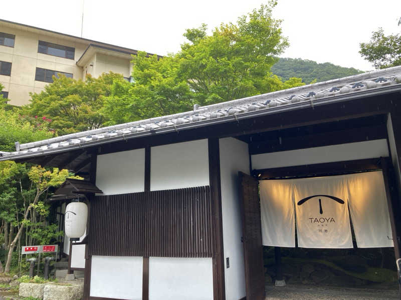 YukaさんのTAOYA川治のサ活写真