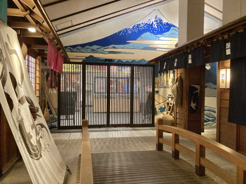 Yukaさんの天然温泉 満天の湯のサ活写真