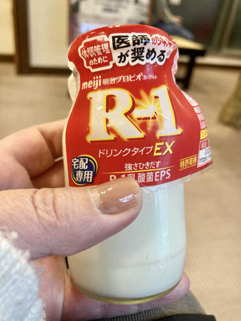Yukaさんの天然温泉 満天の湯のサ活写真