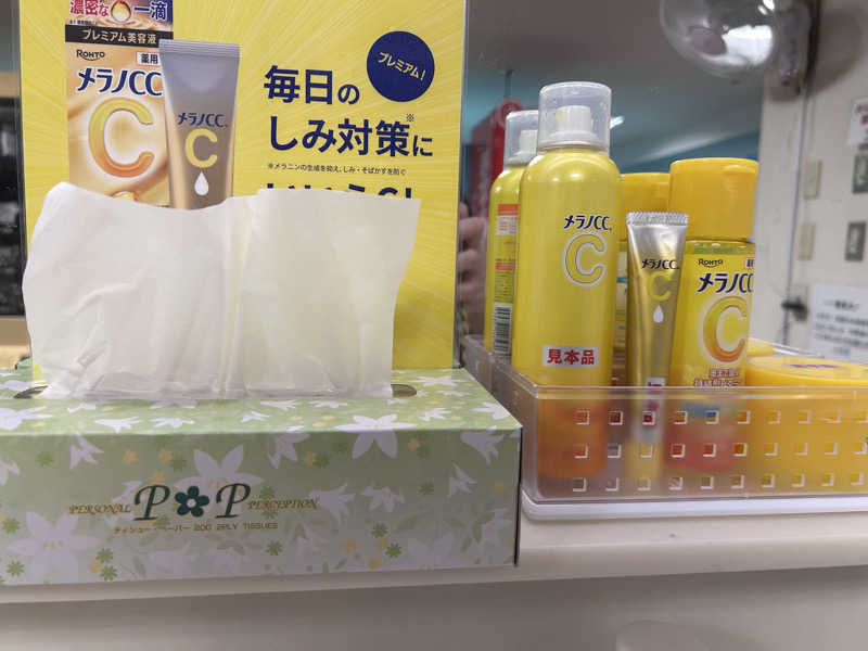 まーさ ~社員に見せられない記録~さんの湯乃泉 草加健康センターのサ活写真