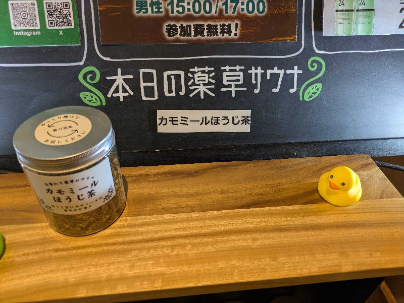 mreoさんのFLOBA(フローバ)のサ活写真