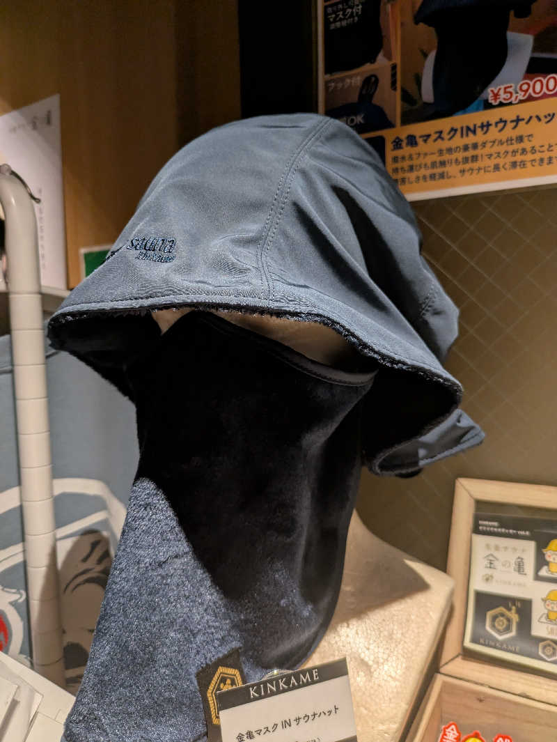 mreoさんの生姜サウナ 金の亀のサ活写真