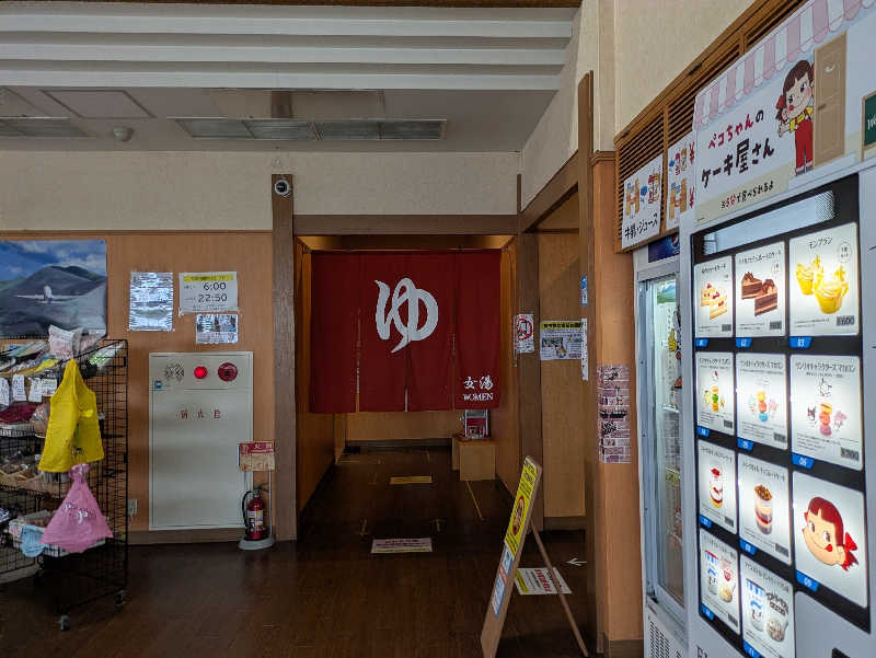 サウナ大好き❤さんのつる乃湯熊本インター店のサ活写真