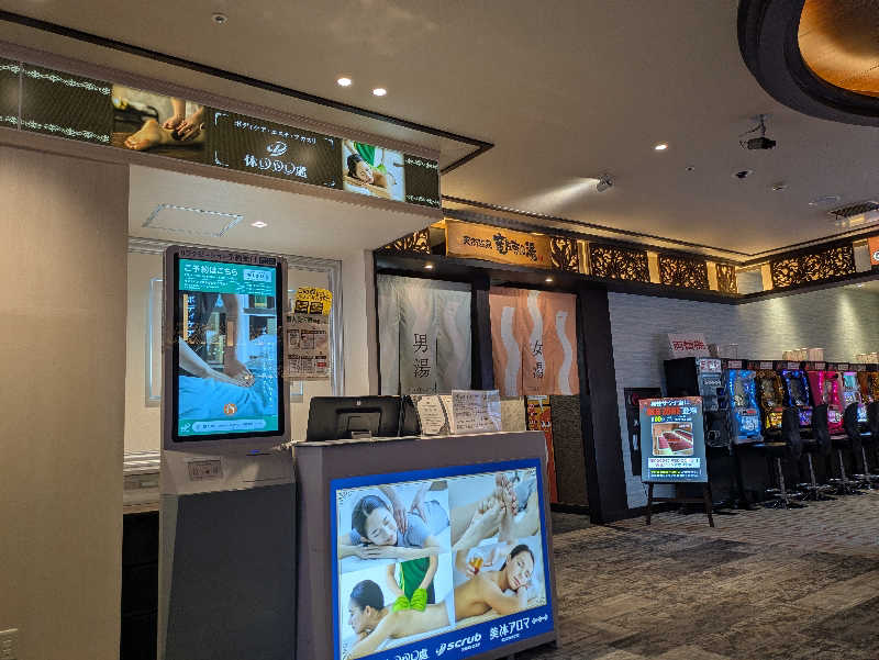 サウナ大好き❤さんの湘南RESORT SPA 竜泉寺の湯 湘南茅ヶ崎店のサ活写真