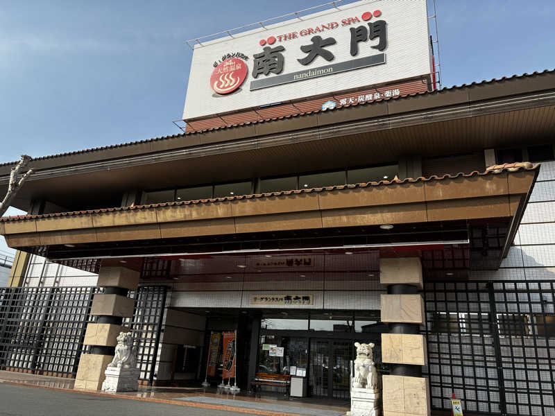 ひサおさんのザ・グランドスパ南大門のサ活写真
