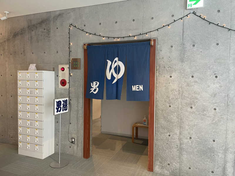 🌵蒸しサボテン🌵さんの黒松内温泉ぶなの森のサ活写真