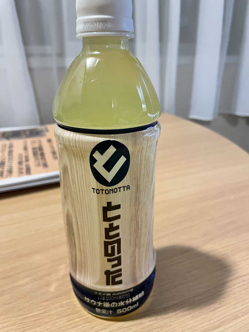 🌵蒸しサボテン🌵さんのみついし昆布温泉 蔵三のサ活写真