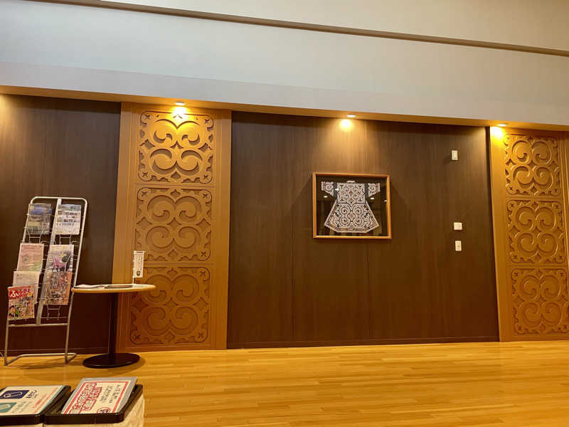 🌵蒸しサボテン🌵さんのびらとり温泉 ゆからのサ活写真