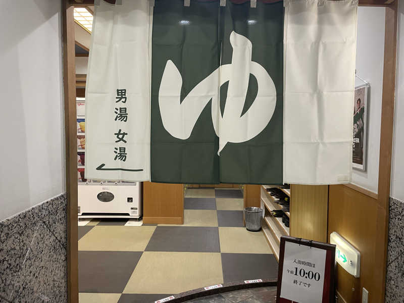 🌵蒸しサボテン🌵さんのプレミアホテル-CABIN-帯広のサ活写真