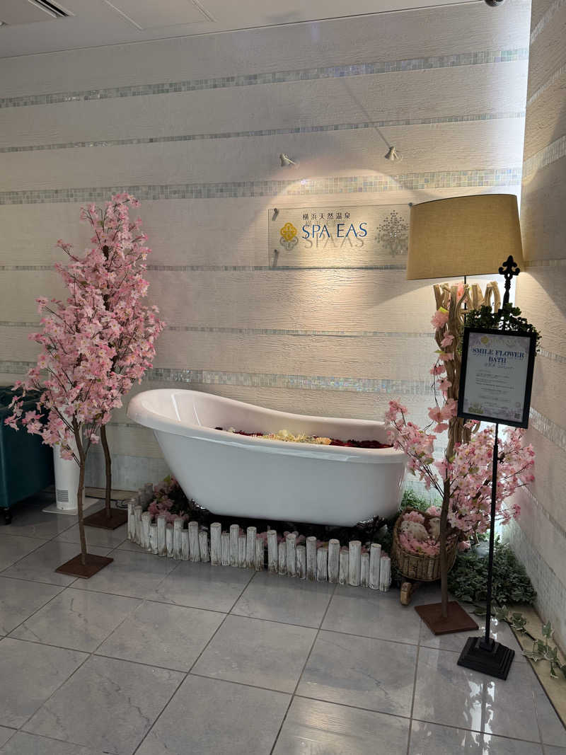 たかさんの横浜天然温泉 SPA EASのサ活写真