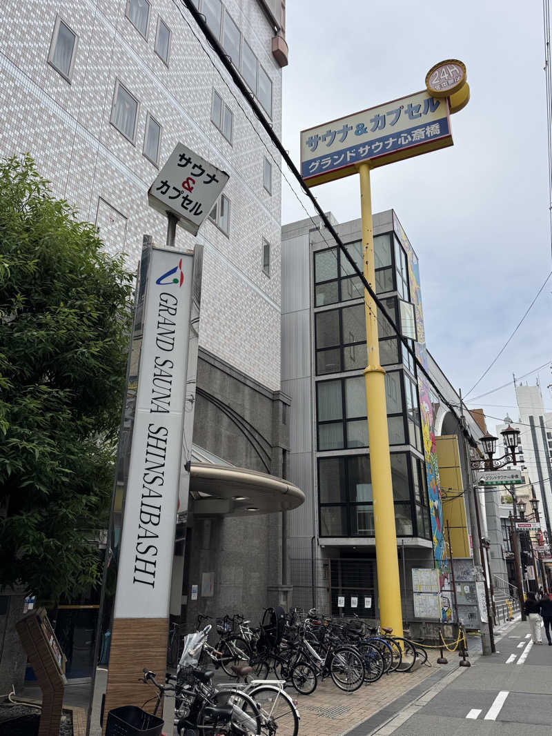 たかさんのグランドサウナ心斎橋のサ活写真