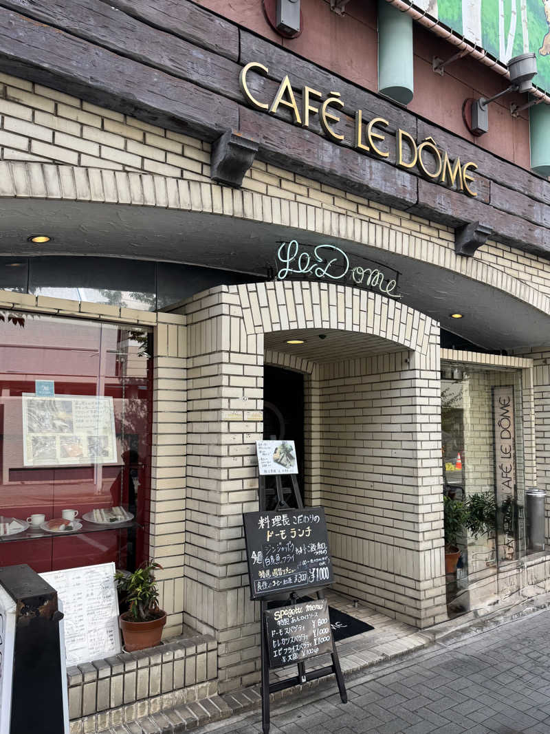 たかさんのウェルビー栄のサ活写真