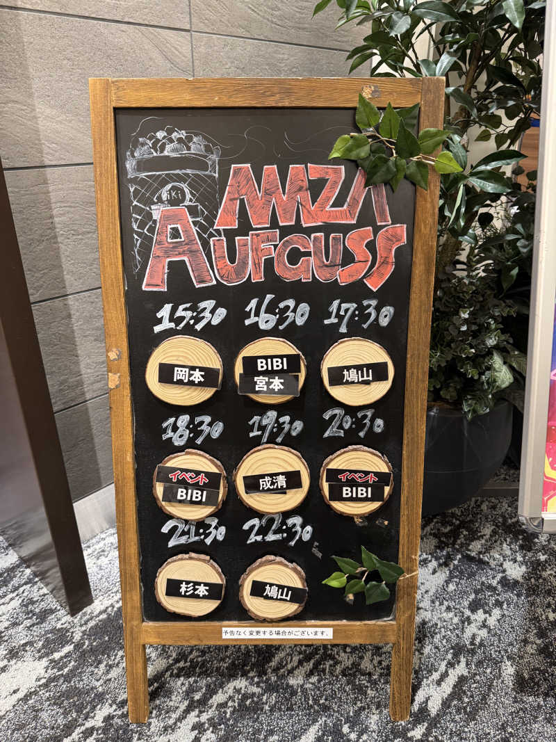 たかさんのサウナ&カプセル アムザのサ活写真