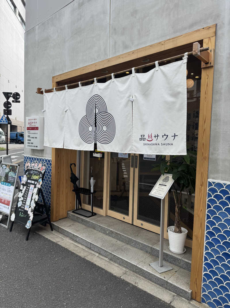 たかさんの泊まれるサウナ屋さん 品川サウナのサ活写真