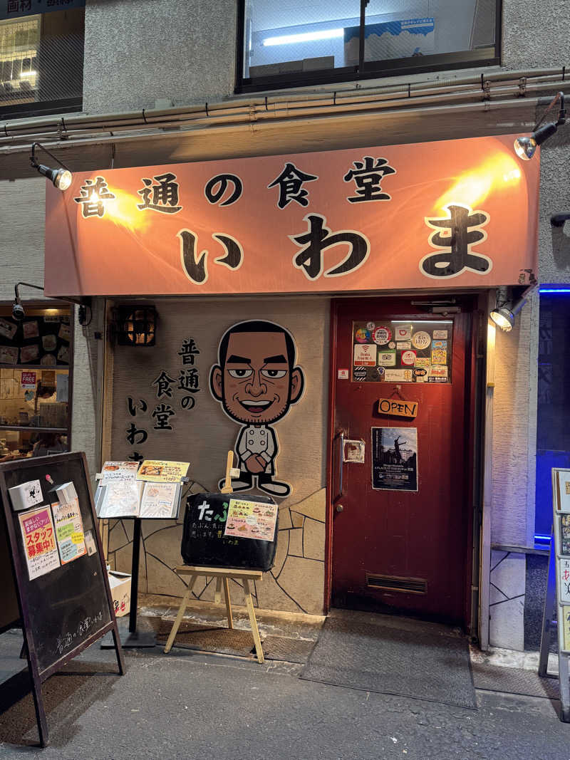 たかさんのサウナ&カプセル アムザのサ活写真