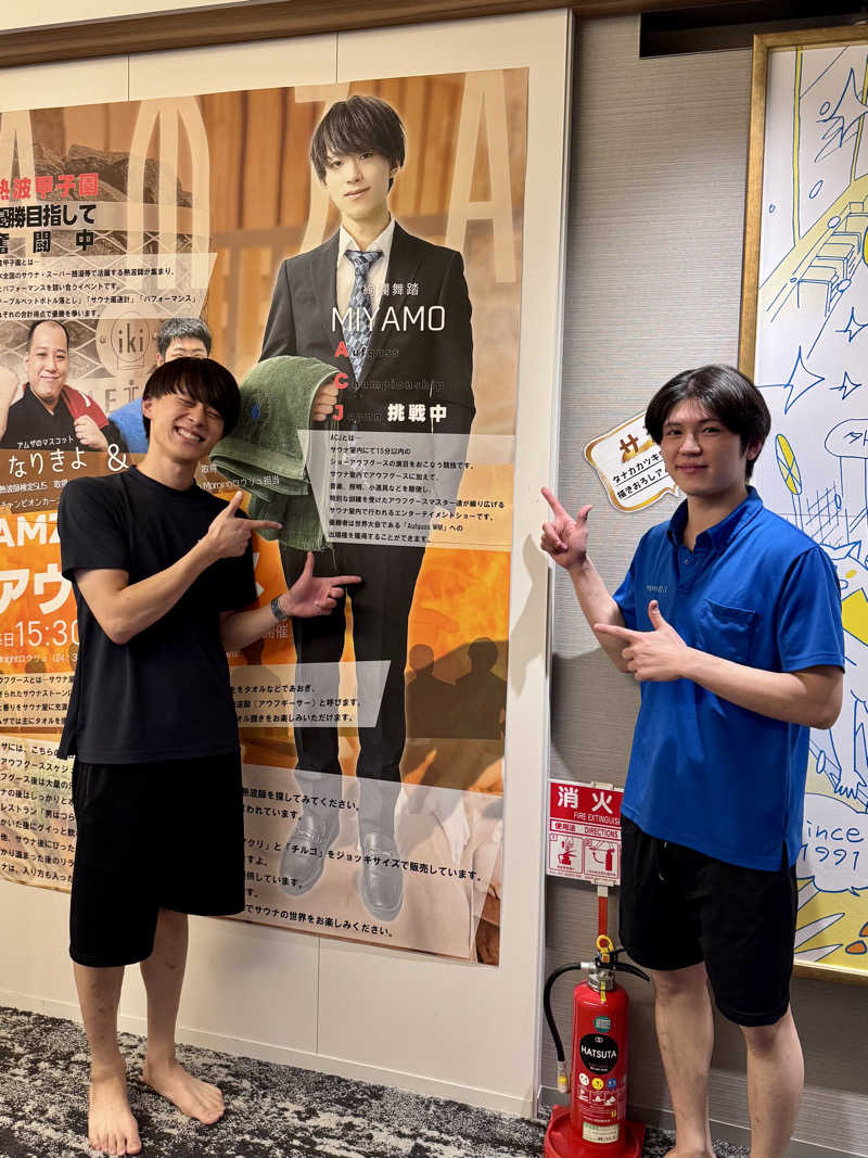 たかさんのサウナ&カプセル アムザのサ活写真