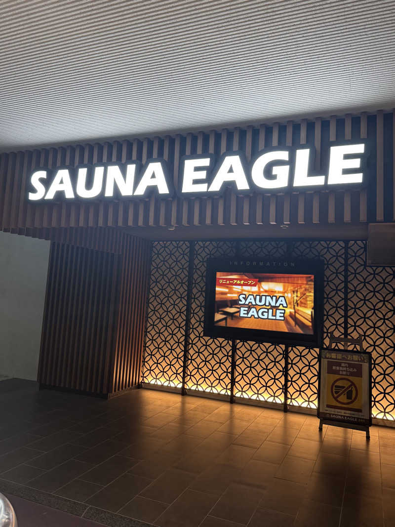 たかさんのサウナイーグルのサ活写真