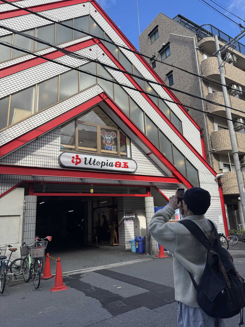 たかさんのユートピア白玉温泉のサ活写真