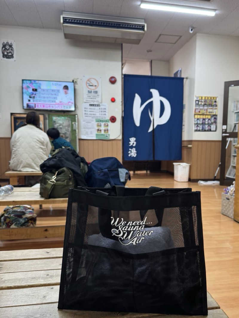 たかさんの亀崎の湯のサ活写真