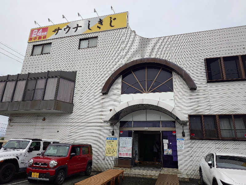 たつさんのサウナしきじのサ活写真