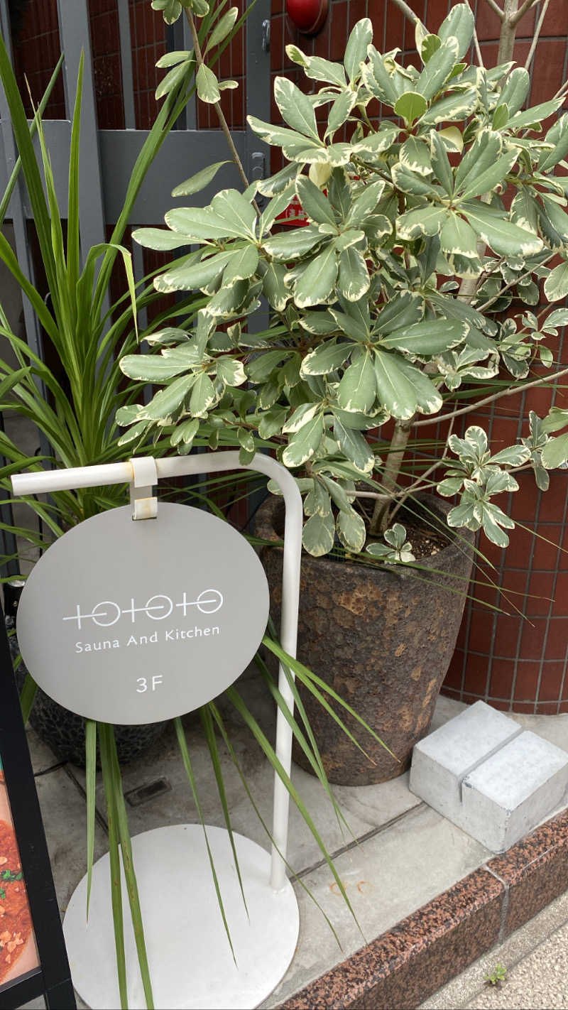 yuuさんのSAUNA OOO TOKYO (サウナ オー トーキョー)のサ活写真