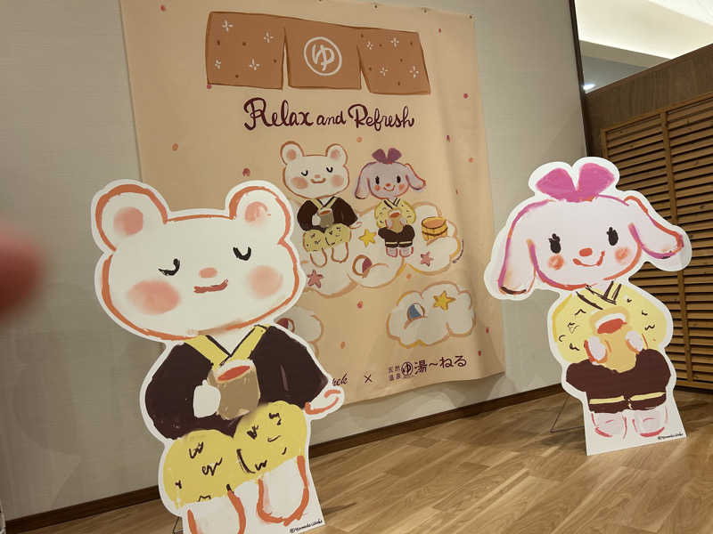 むうさんさんの天然温泉 湯～ねるのサ活写真