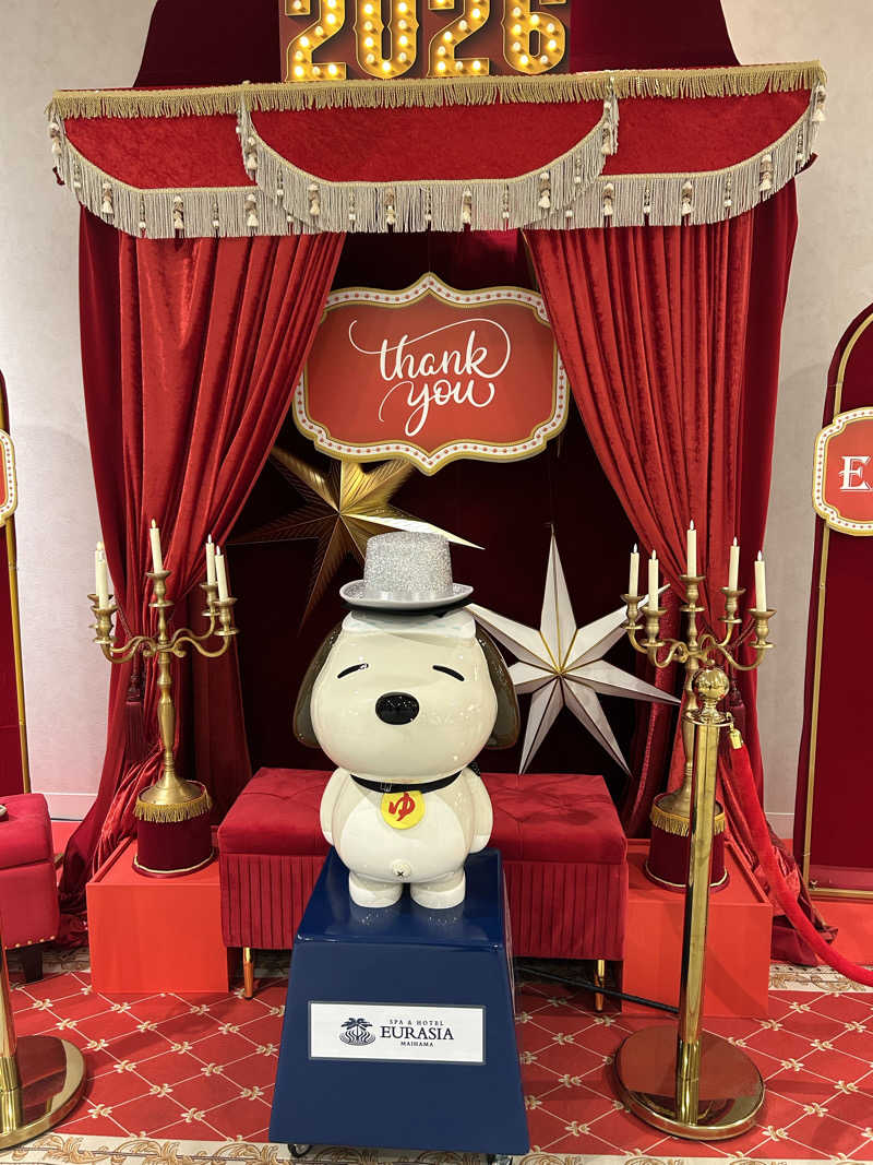 むうさんさんのスパ&ホテル 舞浜ユーラシアのサ活写真