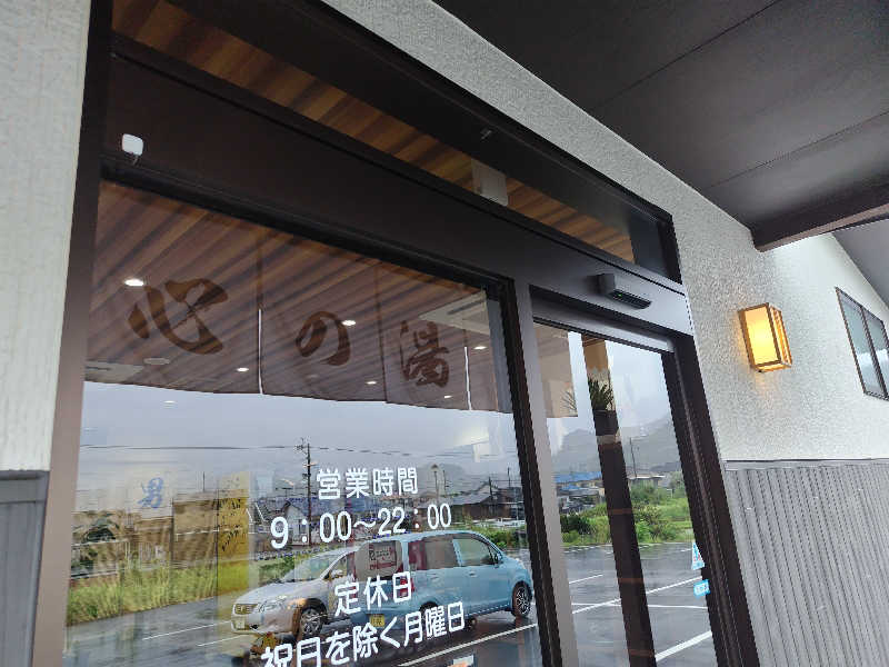 やまもさんの心の湯のサ活写真