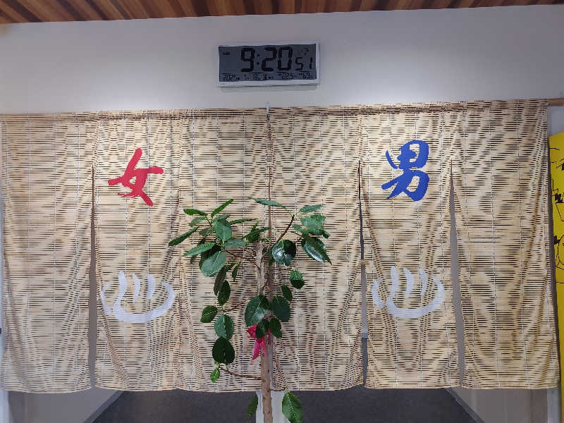 やまもさんの心の湯のサ活写真