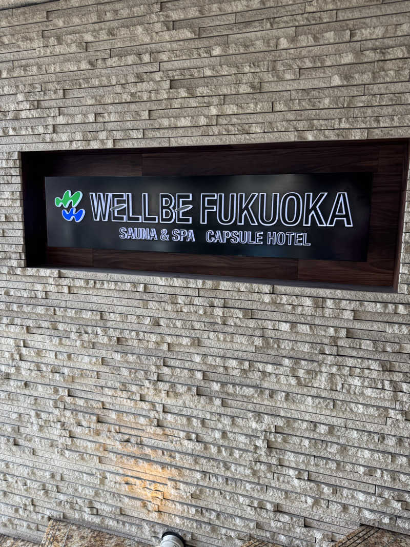 バタリアンさんのウェルビー福岡のサ活写真