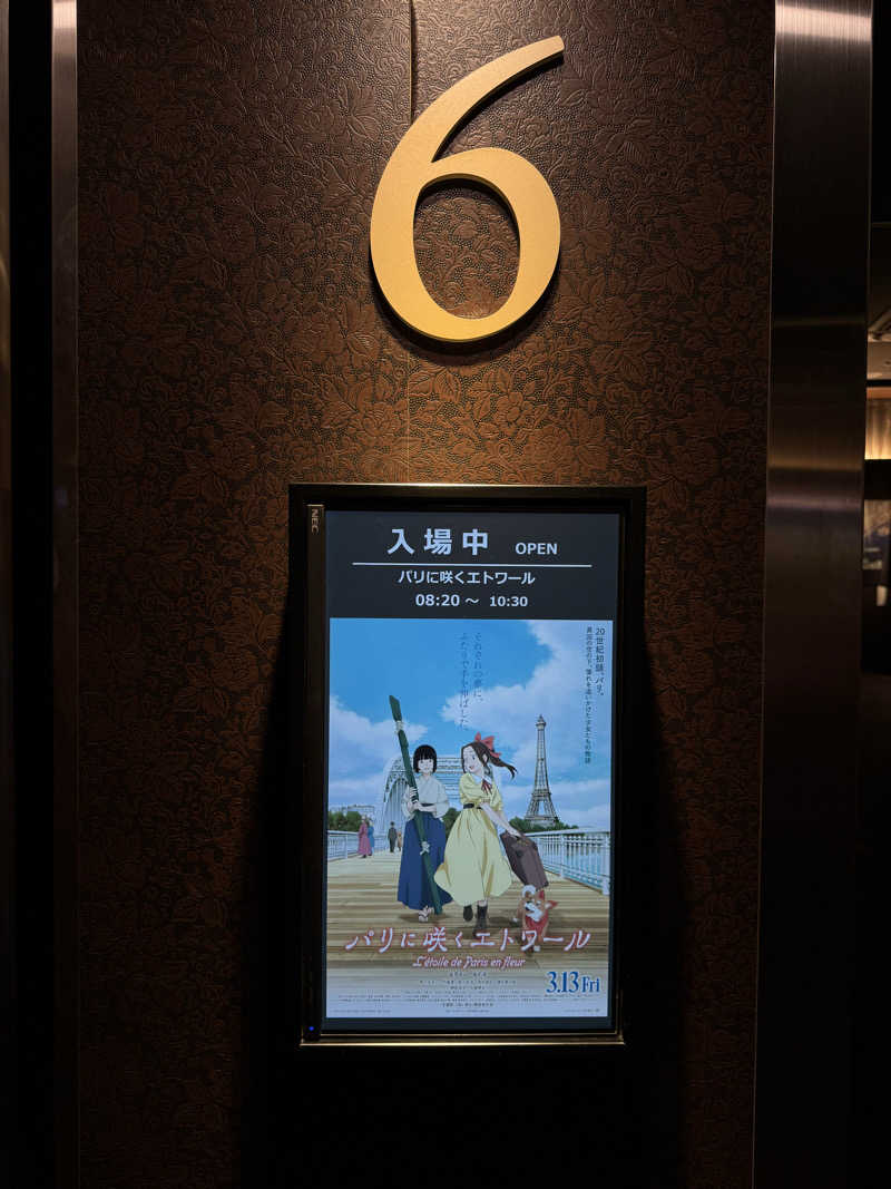 バタリアンさんのウェルビー福岡のサ活写真