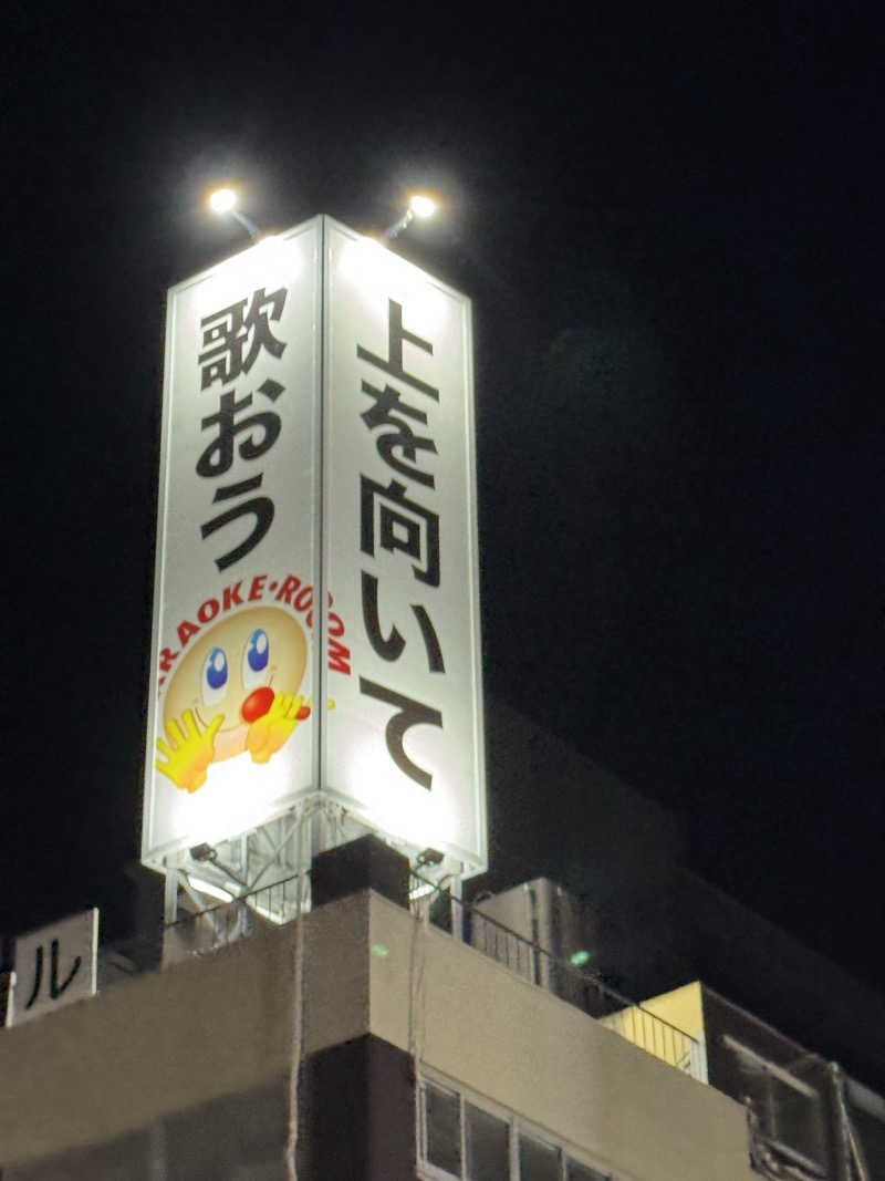 バタリアンさんのウェルビー福岡のサ活写真