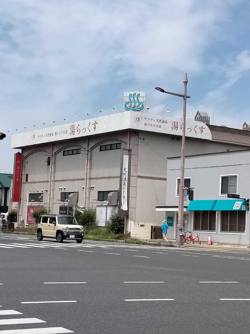 久住栄蔵さんのサウナと天然温泉 湯らっくすのサ活写真