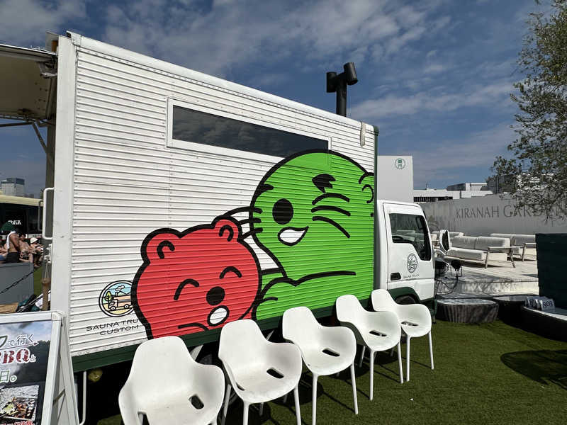 かめさんのキラナサウナ博(2025年10月開催)のサ活写真