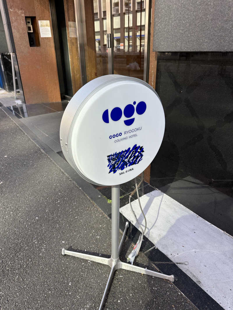 かめさんのSAUNA 霧宙のサ活写真