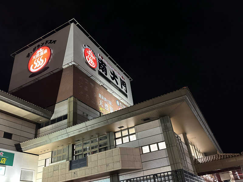 かめさんのザ・グランドスパ南大門のサ活写真