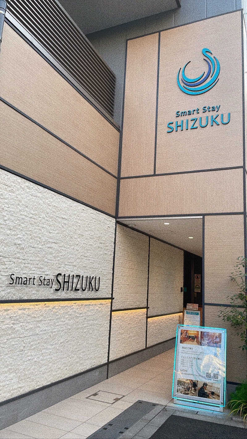 とめさんのSmart Stay SHIZUKU 品川大井町のサ活写真