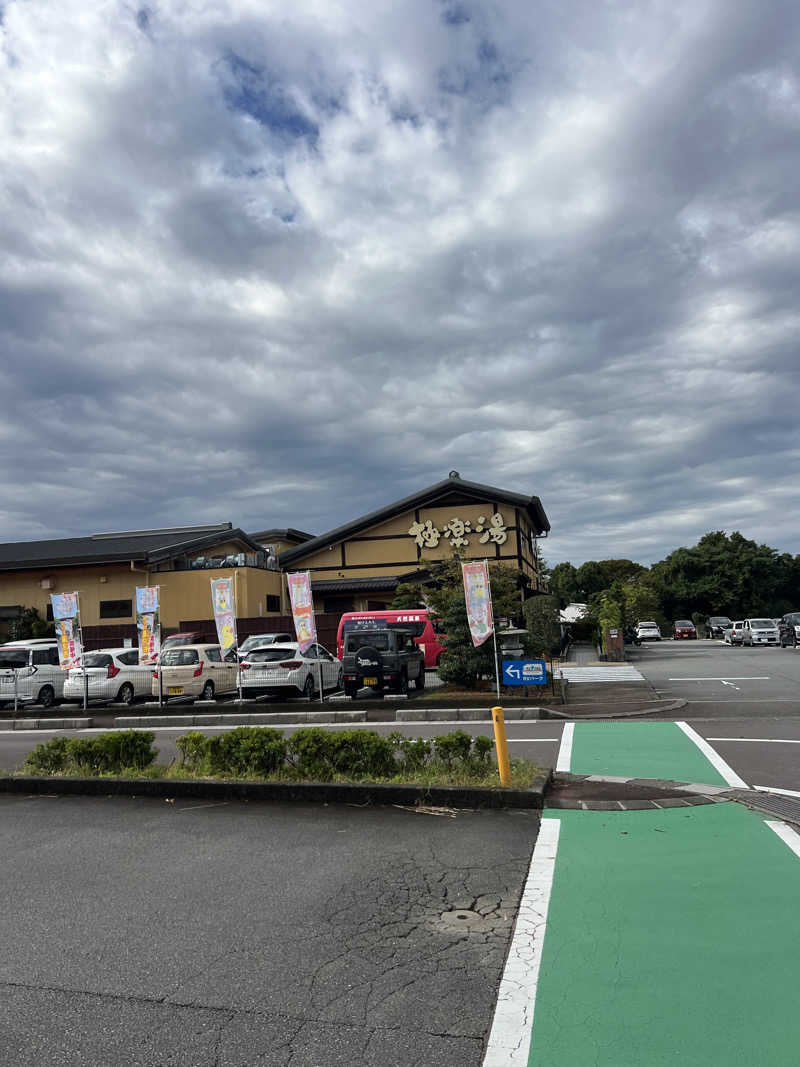 かぷちんのさんの極楽湯 三島店のサ活写真