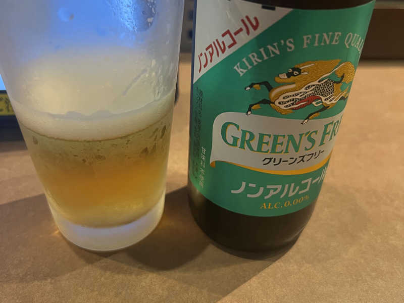 グリーンズフリー
