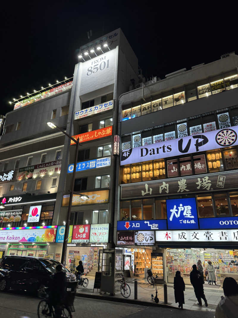 Kantさんのサウナ&カプセル サンフラワーのサ活写真