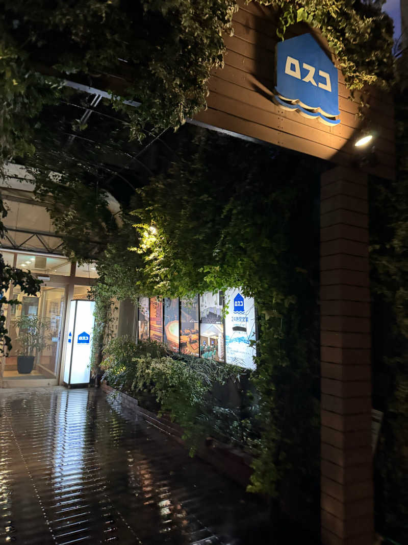 Kantさんのカプセル&サウナ ロスコのサ活写真