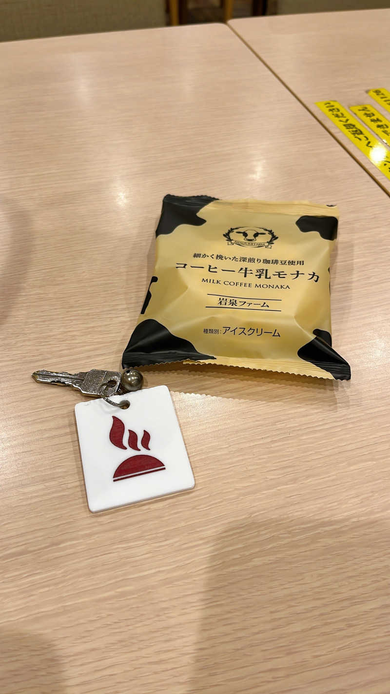 しらたきさんのひだまりの泉 萩の湯のサ活写真