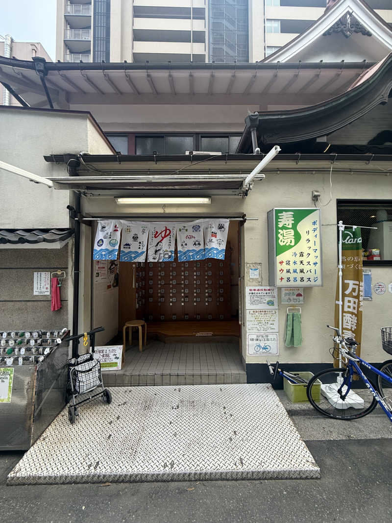 ハッスルサウナーさんの東上野 寿湯のサ活写真