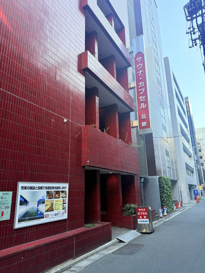 ハッスルサウナーさんのサウナ&カプセルホテル 北欧のサ活写真