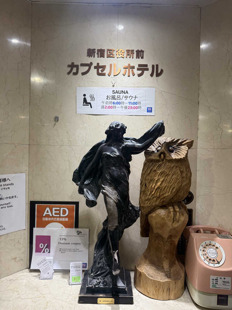 ハッスルサウナーさんの新宿区役所前カプセルホテルのサ活写真