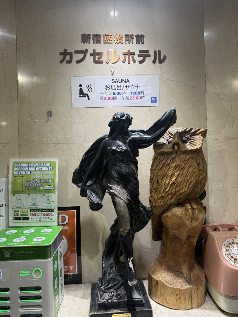 ハッスルサウナーさんの新宿区役所前カプセルホテルのサ活写真