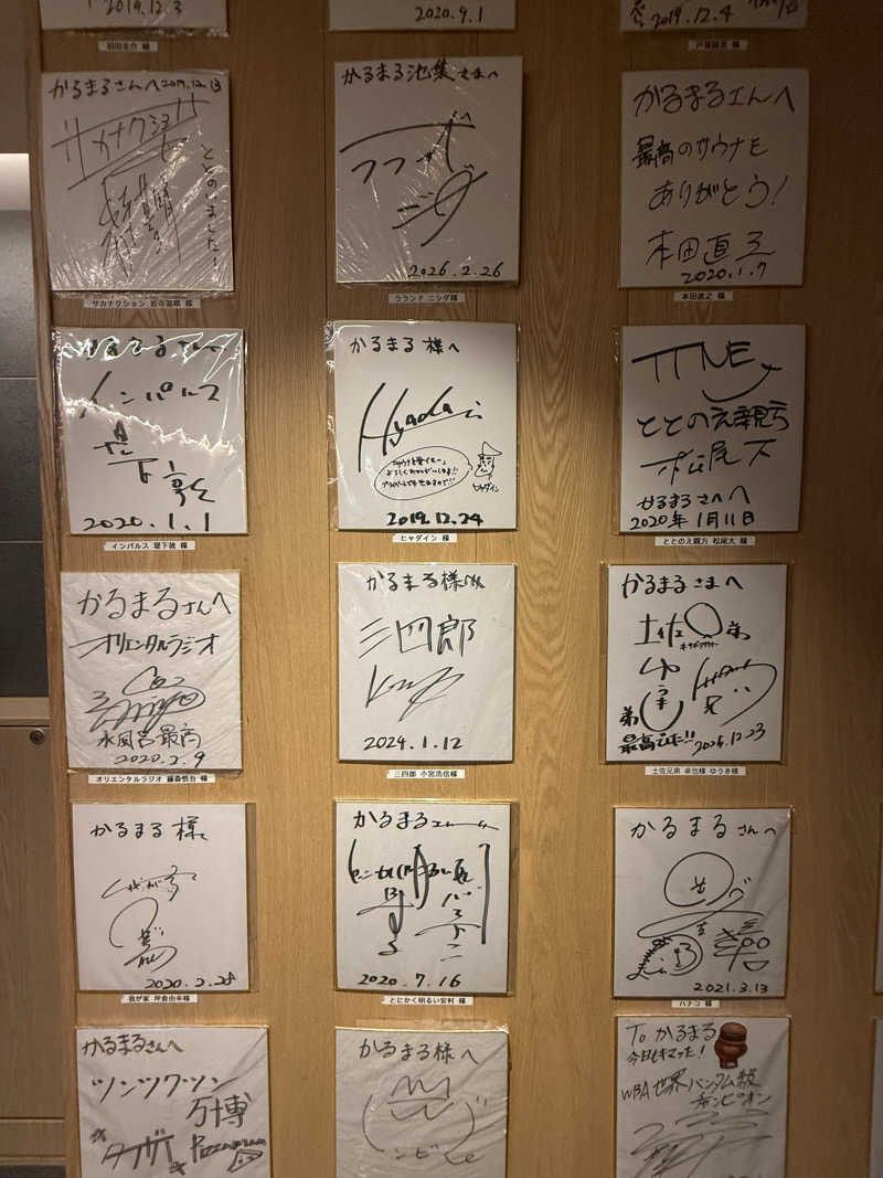 ハッスルサウナーさんのサウナ&ホテル かるまる池袋のサ活写真
