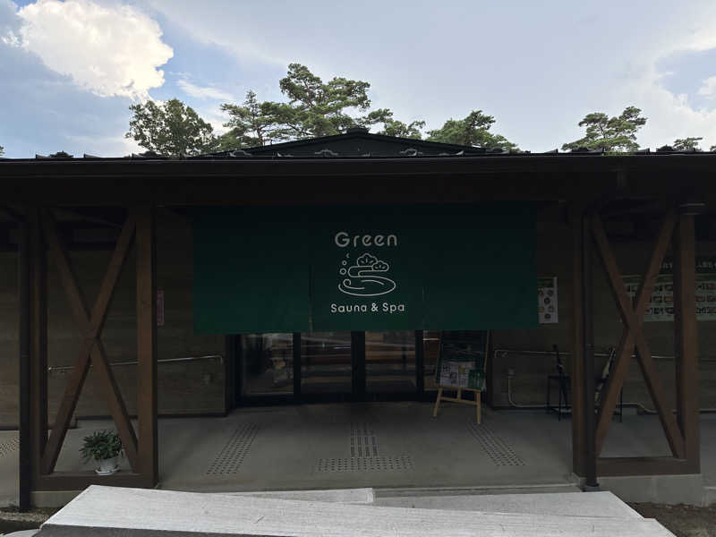 yuさんのSauna & Spa Green サウナ&スパ グリーン～愛宕山温泉～のサ活写真