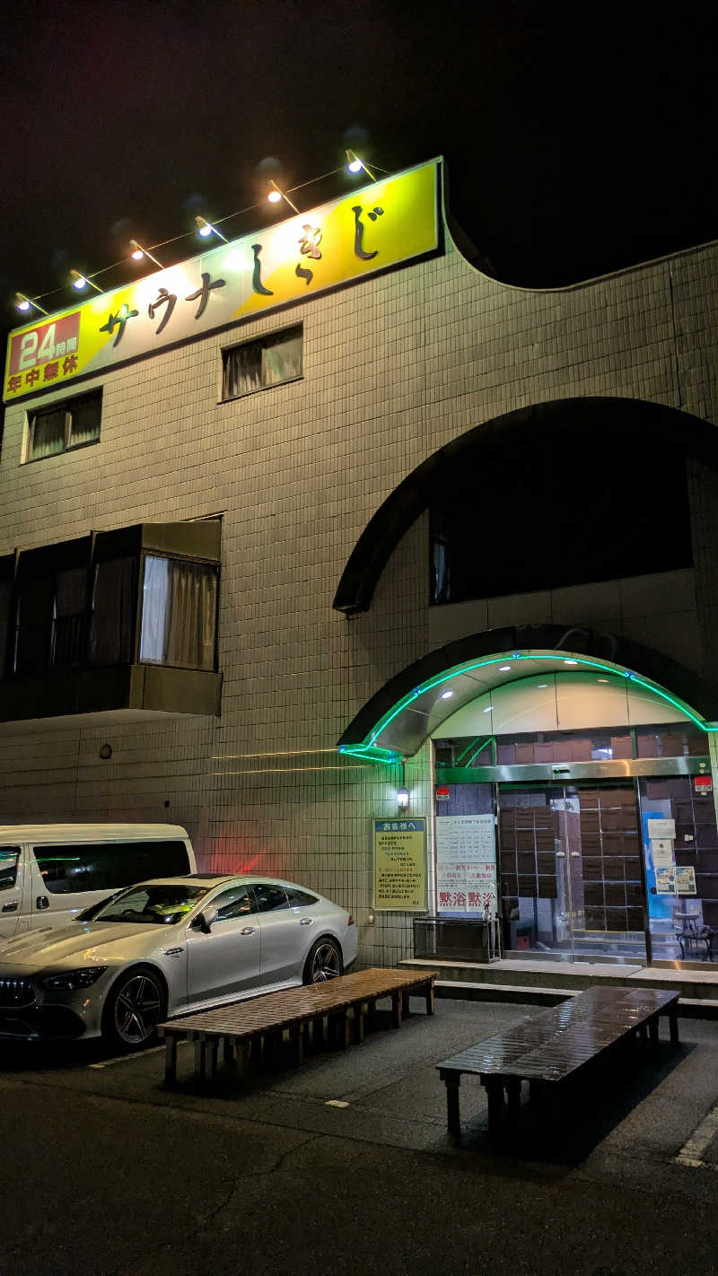 YUKIさんのサウナしきじのサ活写真
